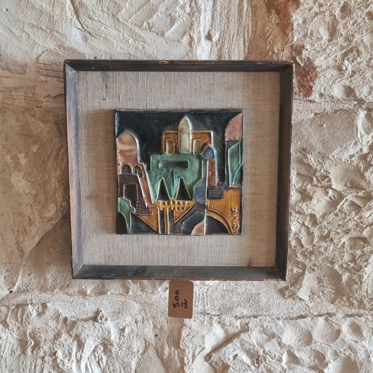 תבליט קרמיקה וינטג' ארץ-ישראלי – פ. רות (רות פראט) 🎨✨