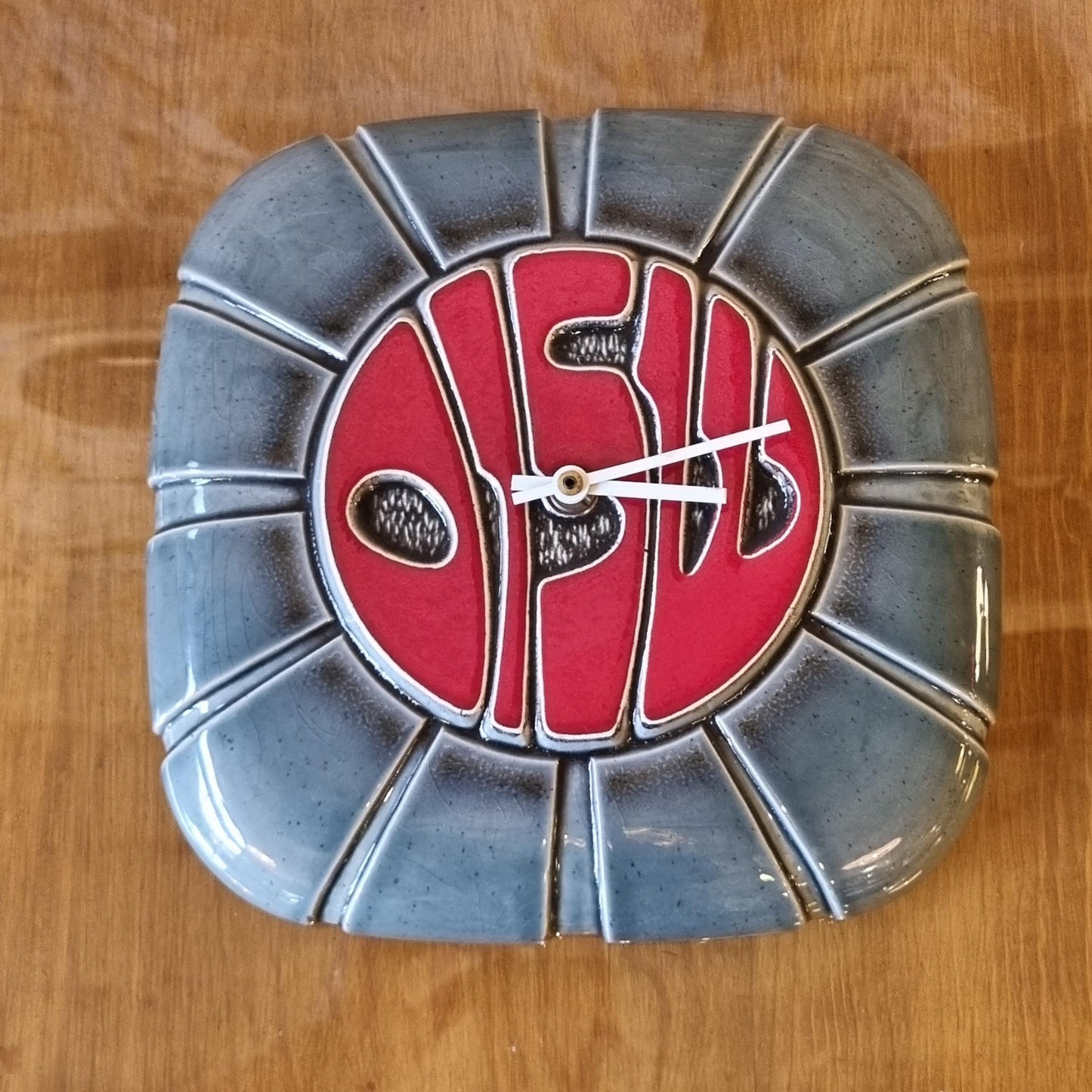 Vintage Israeli Ceramic Wall Clock – Beit HaYotzer, 1970s
