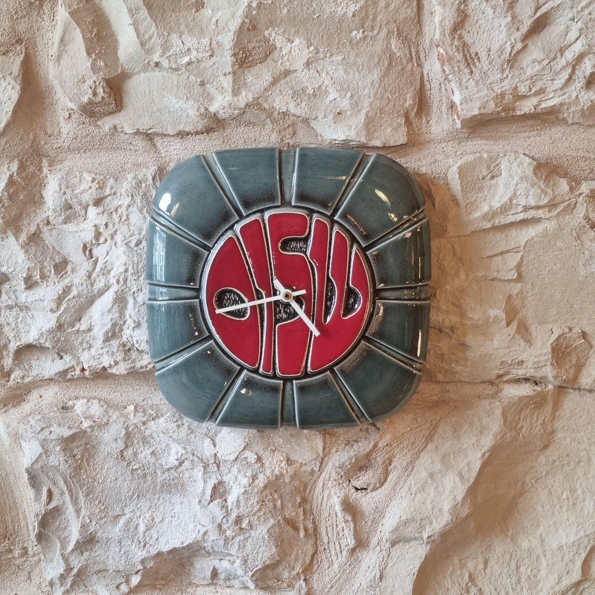 Vintage Israeli Ceramic Wall Clock – Beit HaYotzer, 1970s